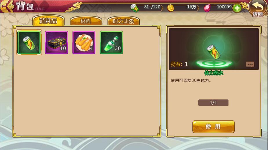 次元H5游戏【战姬物语H5】2021整理Linux手工服务端+GM后台 次元H5游戏【战姬物语H5】2021整理Linux手工服务端+GM后台