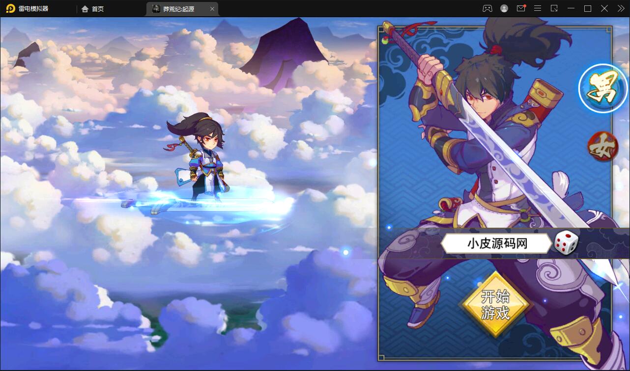 冒险卡牌手游【莽荒纪:起源】11月整理Win手工服务端+运营后台+双端【站长亲测】 冒险卡牌手游【莽荒纪:起源】11月整理Win手工服务端+运营后台+双端【站长亲测】