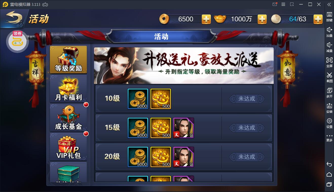 飞刀无双【小李飞刀】WIN一键服务端+GM后台【站长亲测】 飞刀无双【小李飞刀】WIN一键服务端+GM后台【站长亲测】