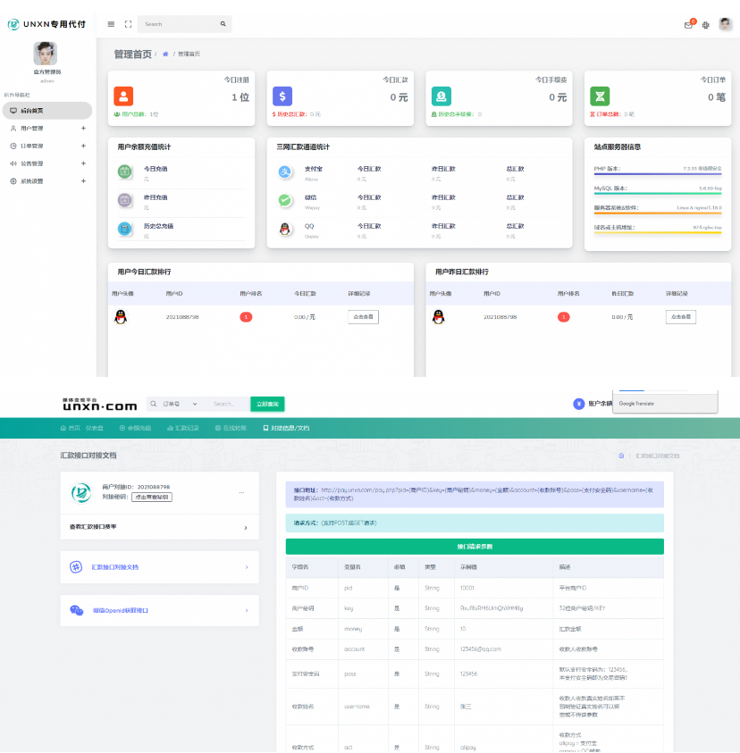 全新修复版/官方代付系统/支付宝微信代付/企业付款/提现秒到,PHP源码,小程序源码,源码网,源码,免费源码 全新修复版/官方代付系统/支付宝微信代付/企业付款/提现秒到,PHP源码,小程序源码,源码网,源码,免费源码