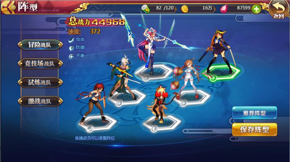 次元H5游戏【战姬物语H5】2021整理Linux手工服务端+GM后台 次元H5游戏【战姬物语H5】2021整理Linux手工服务端+GM后台