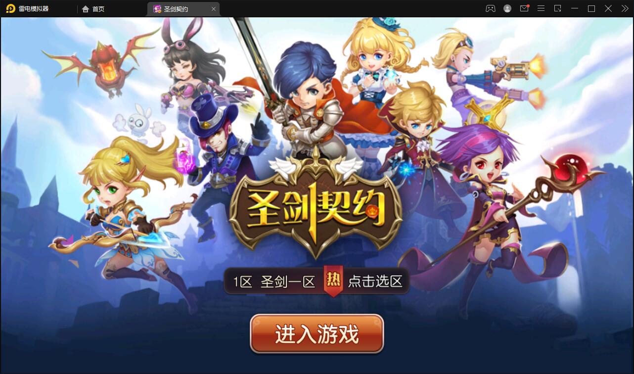 MOBA卡牌手游【圣剑契约】最新整理Win一键服务端+GM工具【站长亲测】 MOBA卡牌手游【圣剑契约】最新整理Win一键服务端+GM工具【站长亲测】