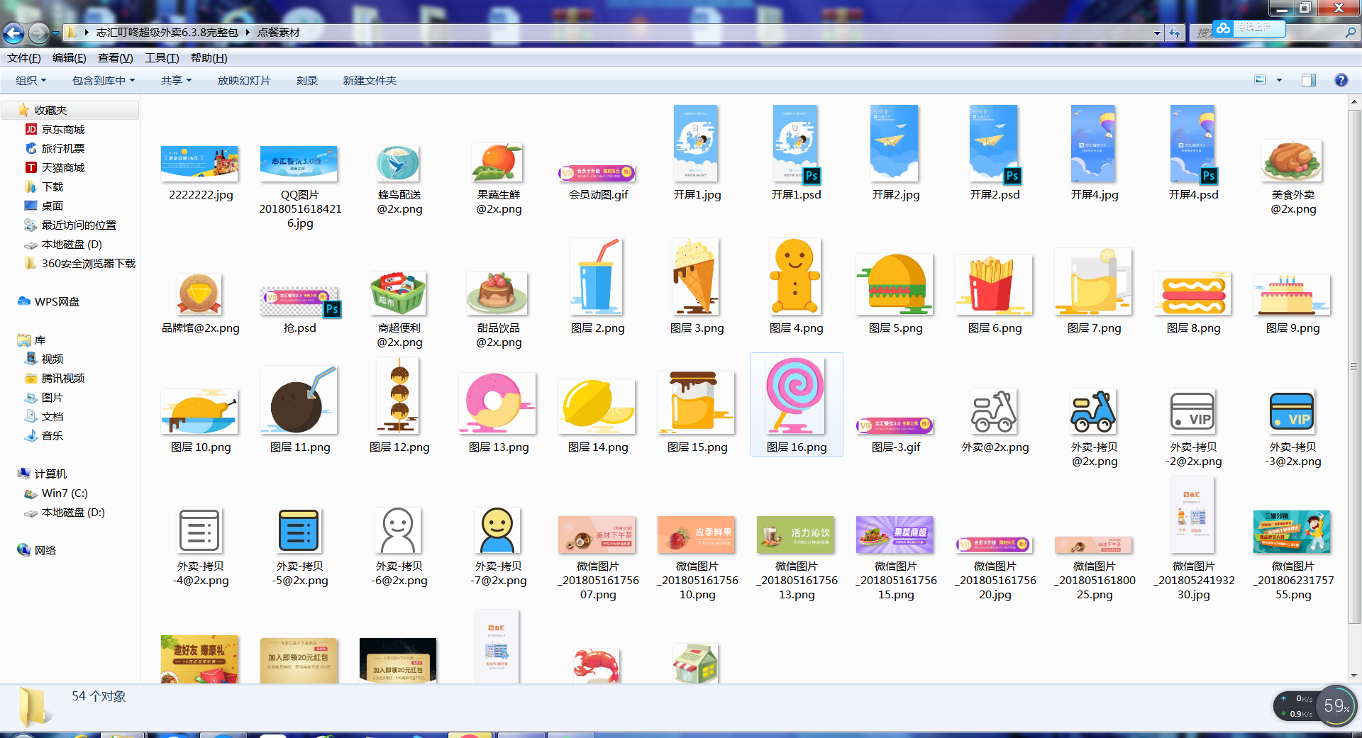 【大鹏亲测】叮咚志汇超级外卖餐饮 6.3.8 + 超级跑腿 v2.0.3 打包下载 小程序模块