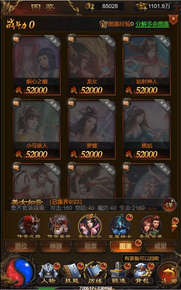 三网H5游戏【牡丹雷霆】2022整理Linux手工服务端+授权后台【站长亲测】 三网H5游戏【牡丹雷霆】2022整理Linux手工服务端+授权后台【站长亲测】