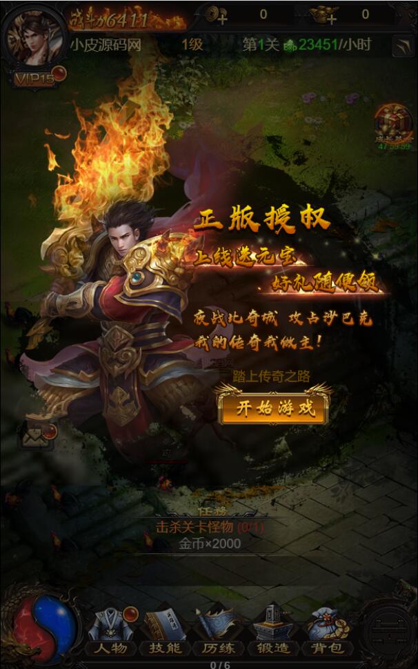 三网H5游戏【牡丹雷霆】2022整理Linux手工服务端+授权后台【站长亲测】 三网H5游戏【牡丹雷霆】2022整理Linux手工服务端+授权后台【站长亲测】