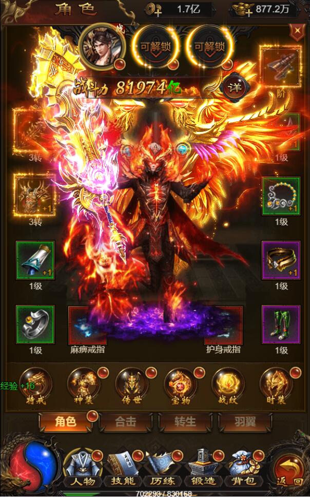 三网H5游戏【牡丹雷霆】2022整理Linux手工服务端+授权后台【站长亲测】 三网H5游戏【牡丹雷霆】2022整理Linux手工服务端+授权后台【站长亲测】