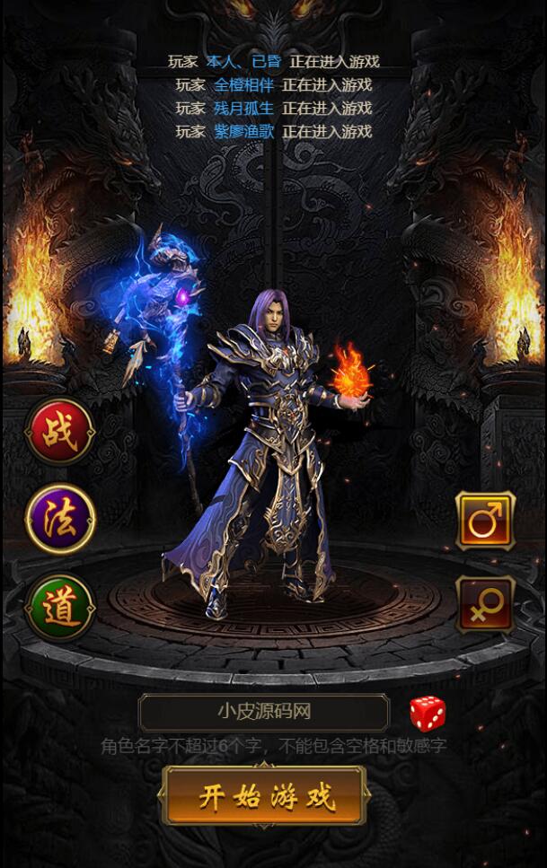 三网H5游戏【牡丹雷霆】2022整理Linux手工服务端+授权后台【站长亲测】 三网H5游戏【牡丹雷霆】2022整理Linux手工服务端+授权后台【站长亲测】