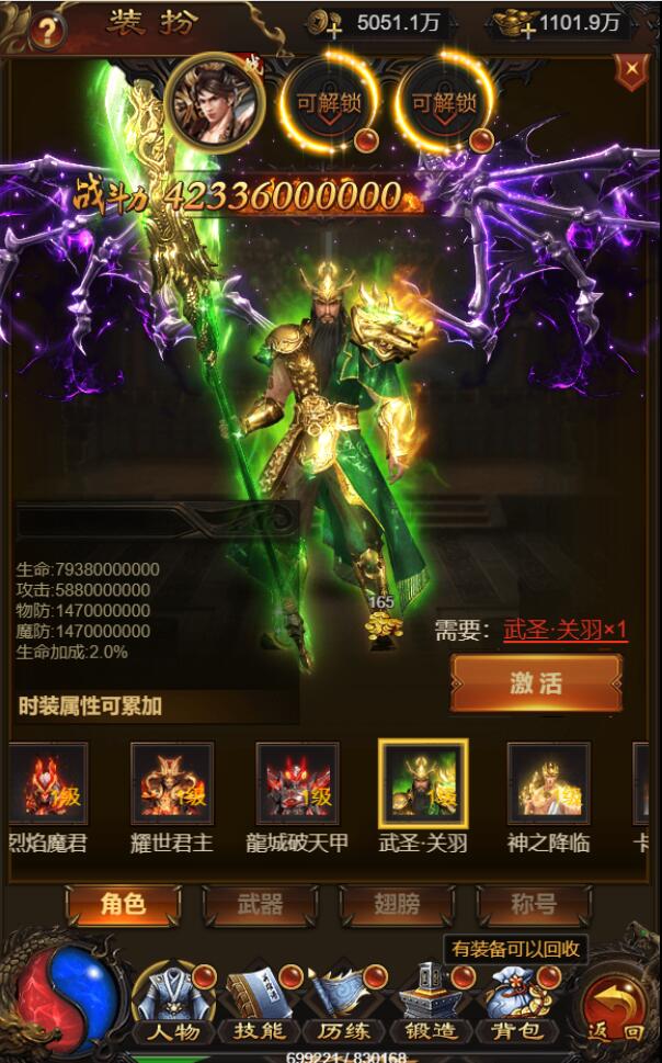 三网H5游戏【牡丹雷霆】2022整理Linux手工服务端+授权后台【站长亲测】 三网H5游戏【牡丹雷霆】2022整理Linux手工服务端+授权后台【站长亲测】