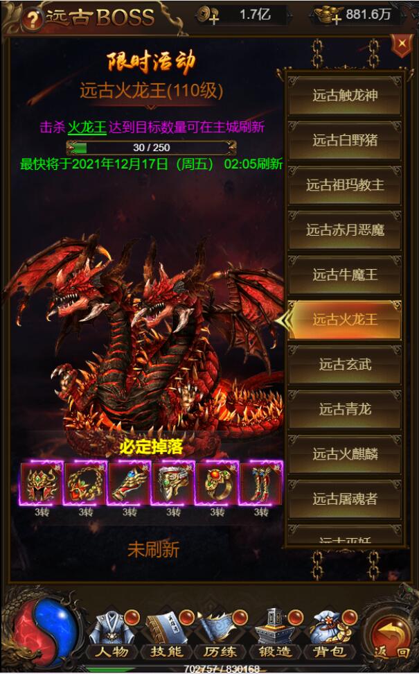 三网H5游戏【牡丹雷霆】2022整理Linux手工服务端+授权后台【站长亲测】 三网H5游戏【牡丹雷霆】2022整理Linux手工服务端+授权后台【站长亲测】