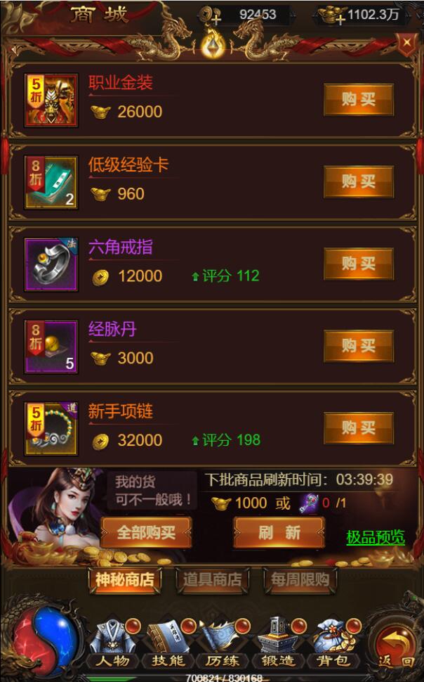 三网H5游戏【牡丹雷霆】2022整理Linux手工服务端+授权后台【站长亲测】 三网H5游戏【牡丹雷霆】2022整理Linux手工服务端+授权后台【站长亲测】