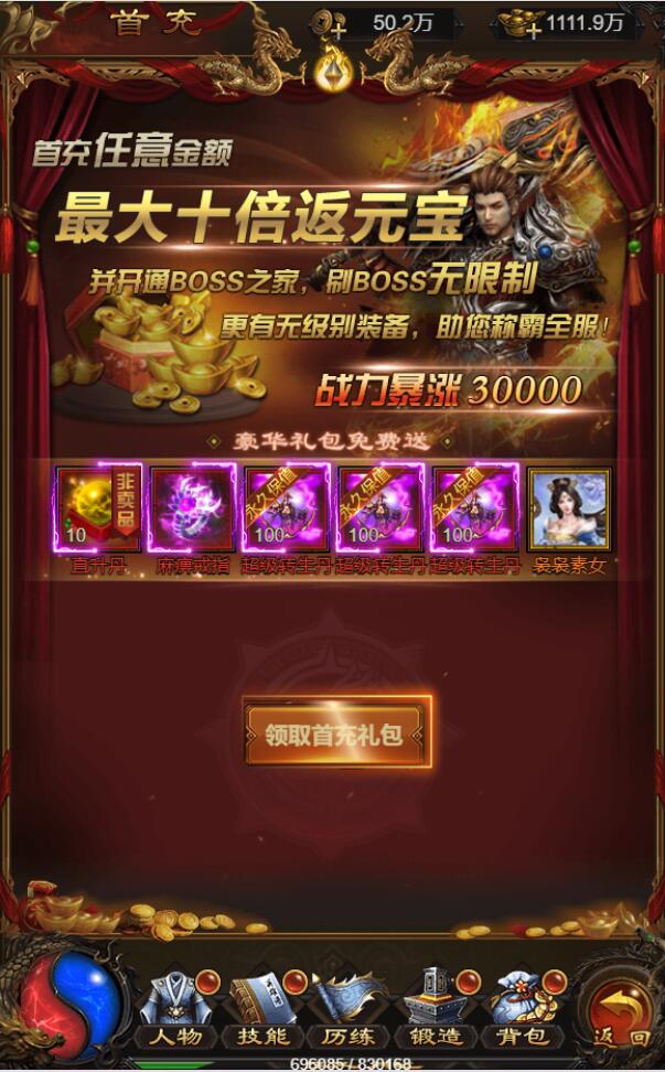 三网H5游戏【牡丹雷霆】2022整理Linux手工服务端+授权后台【站长亲测】 三网H5游戏【牡丹雷霆】2022整理Linux手工服务端+授权后台【站长亲测】