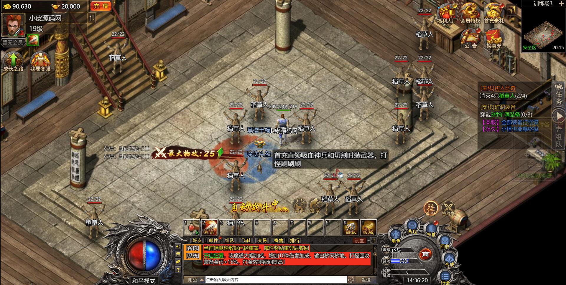 白鹭引擎游戏【冰雪传奇高爆版】2022整理Linux手工服务端+GM后台【站长亲测】 白鹭引擎游戏【冰雪传奇高爆版】2022整理Linux手工服务端+GM后台【站长亲测】