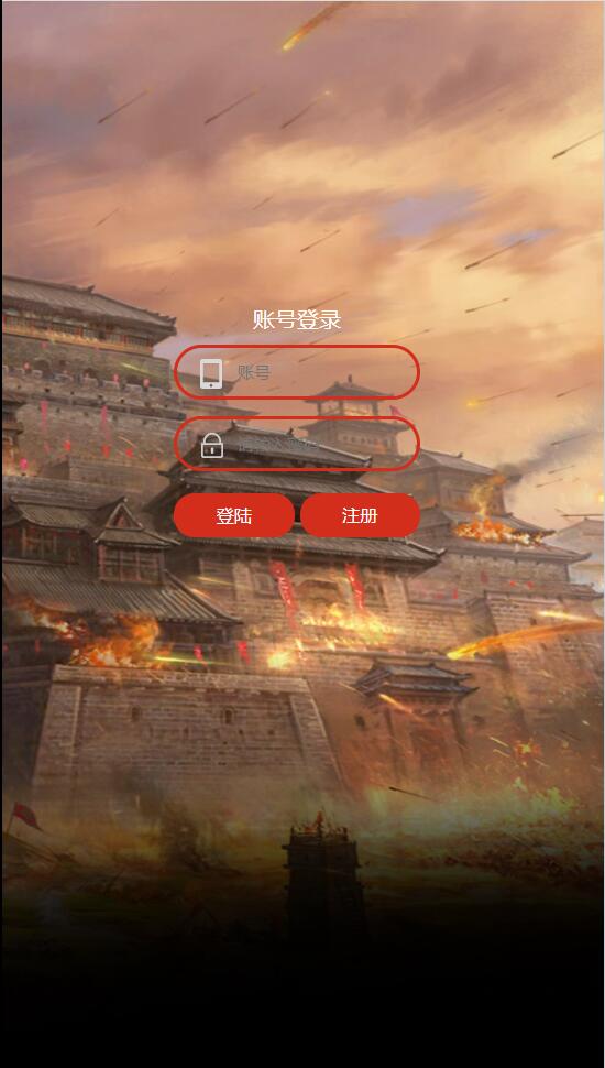 三网H5游戏【牡丹雷霆】2022整理Linux手工服务端+授权后台【站长亲测】 三网H5游戏【牡丹雷霆】2022整理Linux手工服务端+授权后台【站长亲测】