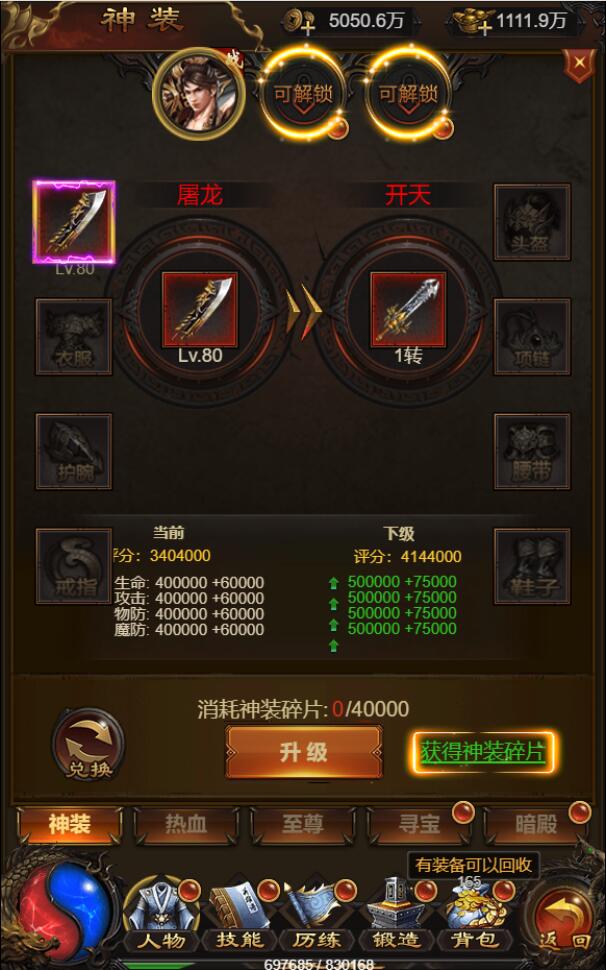 三网H5游戏【牡丹雷霆】2022整理Linux手工服务端+授权后台【站长亲测】 三网H5游戏【牡丹雷霆】2022整理Linux手工服务端+授权后台【站长亲测】