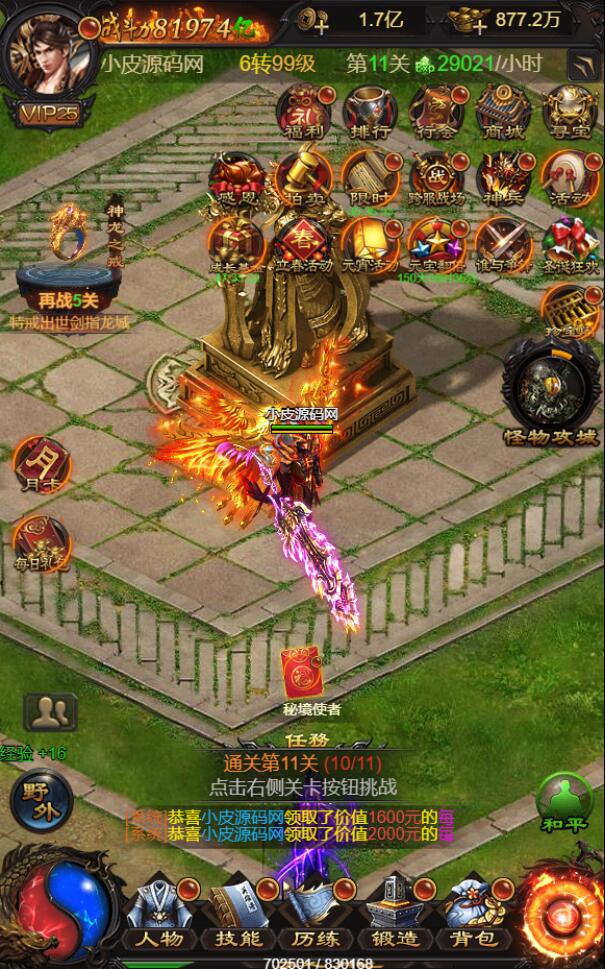 三网H5游戏【牡丹雷霆】2022整理Linux手工服务端+授权后台【站长亲测】 三网H5游戏【牡丹雷霆】2022整理Linux手工服务端+授权后台【站长亲测】