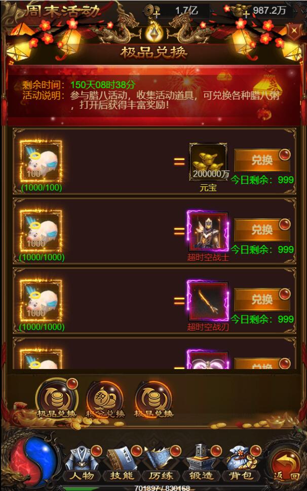 三网H5游戏【牡丹雷霆】2022整理Linux手工服务端+授权后台【站长亲测】 三网H5游戏【牡丹雷霆】2022整理Linux手工服务端+授权后台【站长亲测】