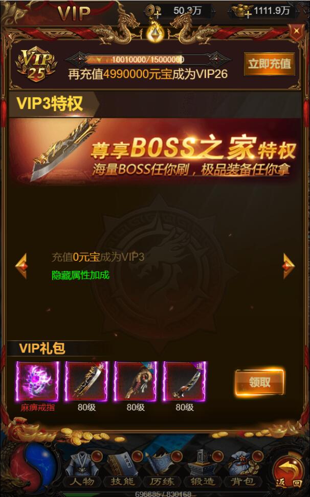 三网H5游戏【牡丹雷霆】2022整理Linux手工服务端+授权后台【站长亲测】 三网H5游戏【牡丹雷霆】2022整理Linux手工服务端+授权后台【站长亲测】