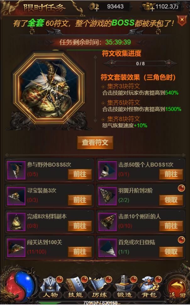 三网H5游戏【牡丹雷霆】2022整理Linux手工服务端+授权后台【站长亲测】 三网H5游戏【牡丹雷霆】2022整理Linux手工服务端+授权后台【站长亲测】