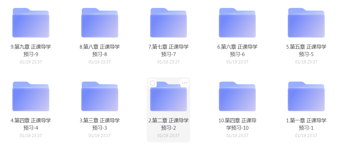 2022短视频带货爆单实战营 2022短视频带货爆单实战营