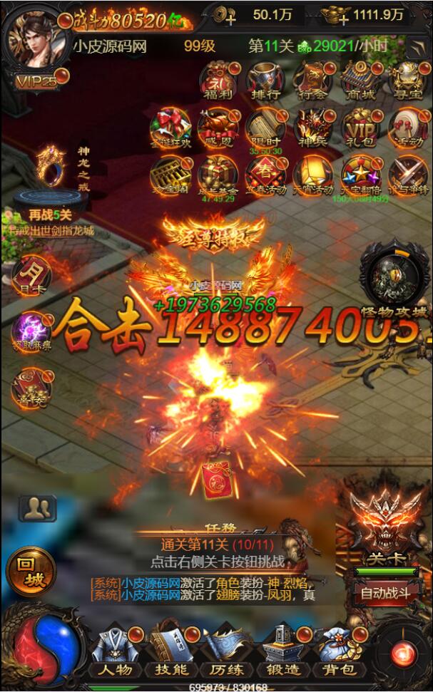 三网H5游戏【牡丹雷霆】2022整理Linux手工服务端+授权后台【站长亲测】 三网H5游戏【牡丹雷霆】2022整理Linux手工服务端+授权后台【站长亲测】