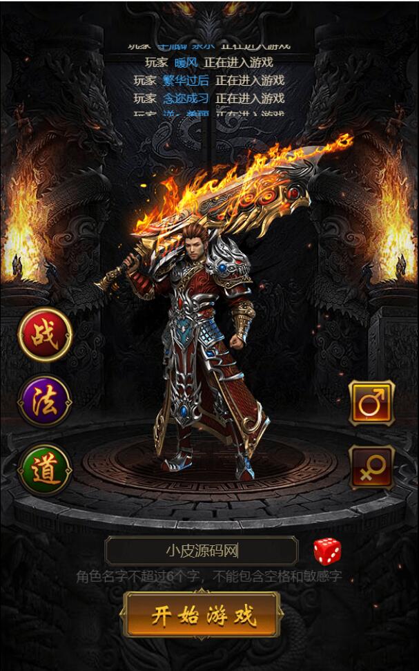 三网H5游戏【牡丹雷霆】2022整理Linux手工服务端+授权后台【站长亲测】 三网H5游戏【牡丹雷霆】2022整理Linux手工服务端+授权后台【站长亲测】