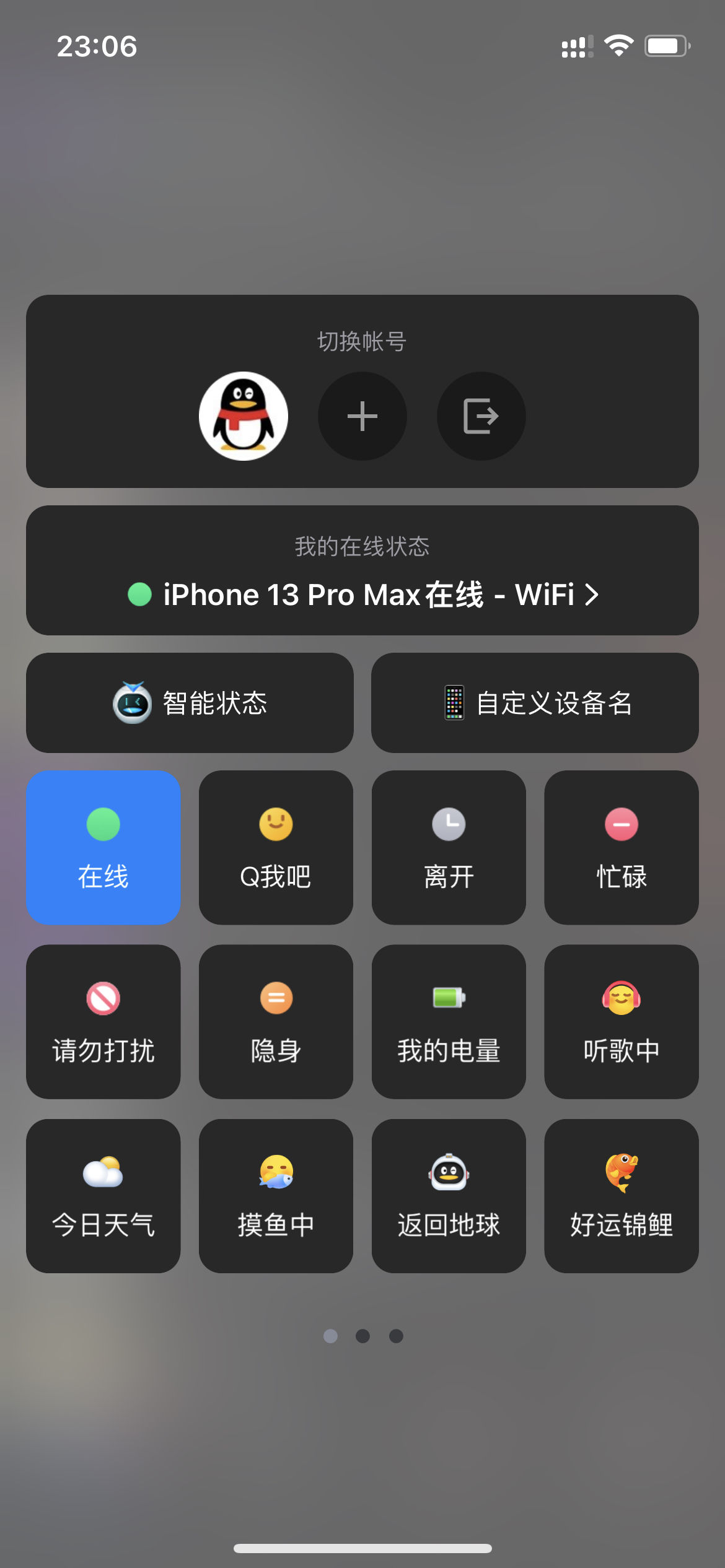 网页修改iPhone13在线源码 – 无需SVIP 网页修改iPhone13在线源码 – 无需SVIP