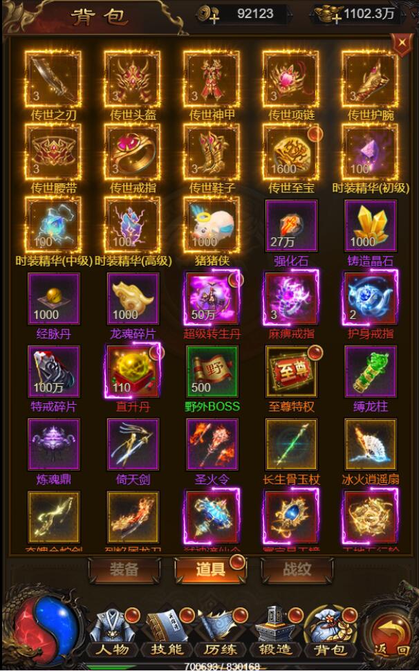 三网H5游戏【牡丹雷霆】2022整理Linux手工服务端+授权后台【站长亲测】 三网H5游戏【牡丹雷霆】2022整理Linux手工服务端+授权后台【站长亲测】