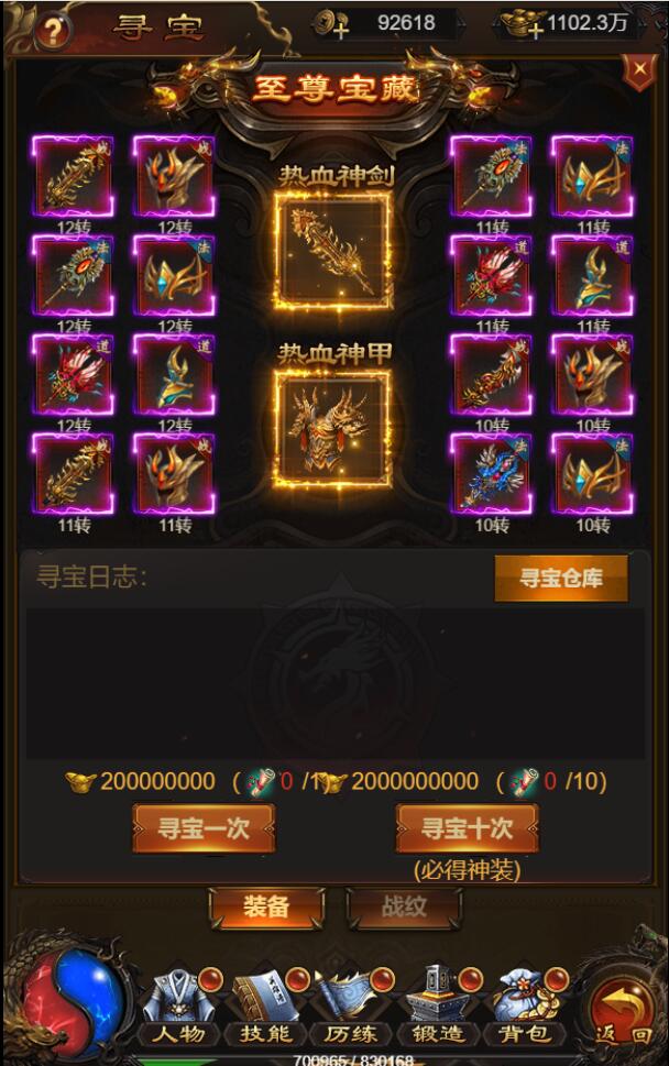 三网H5游戏【牡丹雷霆】2022整理Linux手工服务端+授权后台【站长亲测】 三网H5游戏【牡丹雷霆】2022整理Linux手工服务端+授权后台【站长亲测】