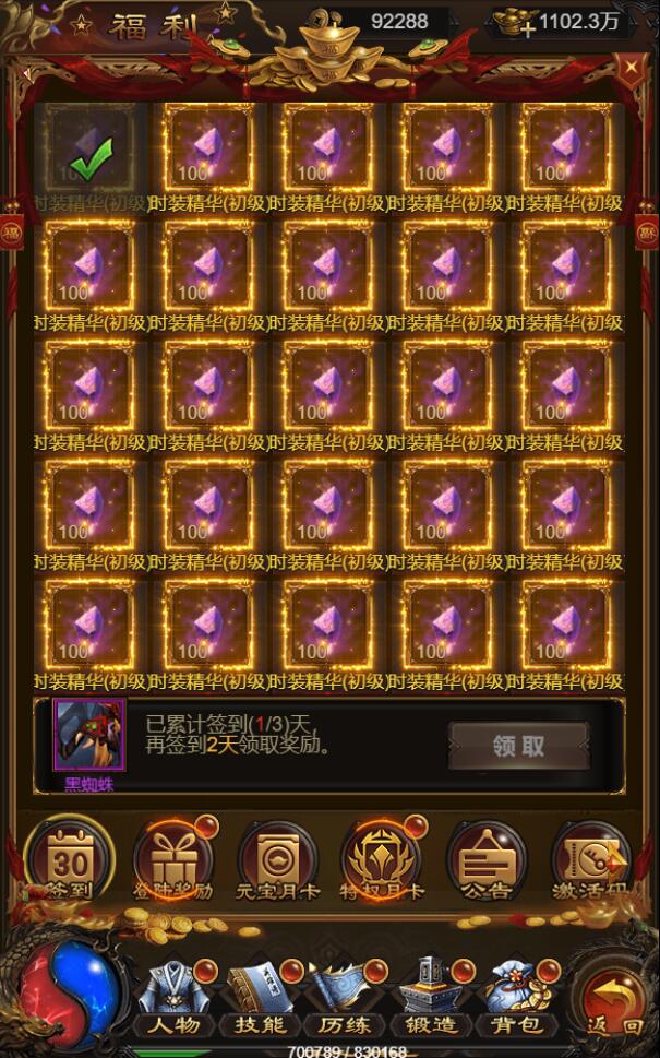 三网H5游戏【牡丹雷霆】2022整理Linux手工服务端+授权后台【站长亲测】 三网H5游戏【牡丹雷霆】2022整理Linux手工服务端+授权后台【站长亲测】