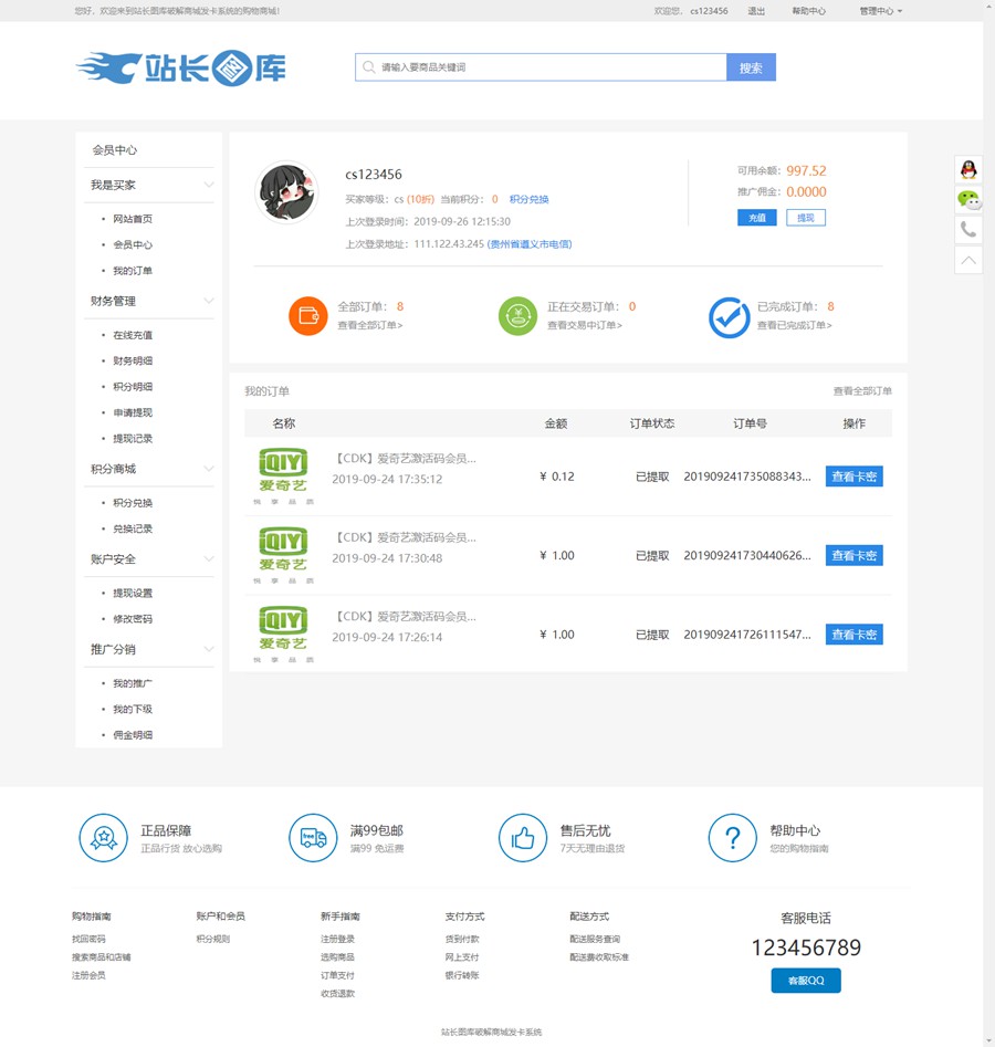 【八爷亲测】伯乐发卡无授权2022版/修复免签约支付接口/带搭建教程 【八爷亲测】伯乐发卡无授权2022版/修复免签约支付接口/带搭建教程
