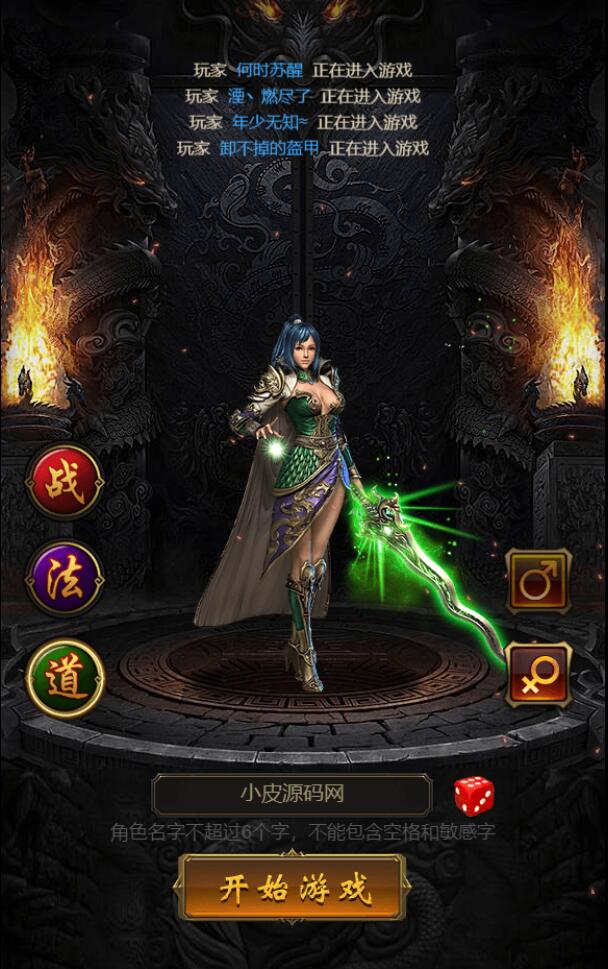 三网H5游戏【牡丹雷霆】2022整理Linux手工服务端+授权后台【站长亲测】 三网H5游戏【牡丹雷霆】2022整理Linux手工服务端+授权后台【站长亲测】