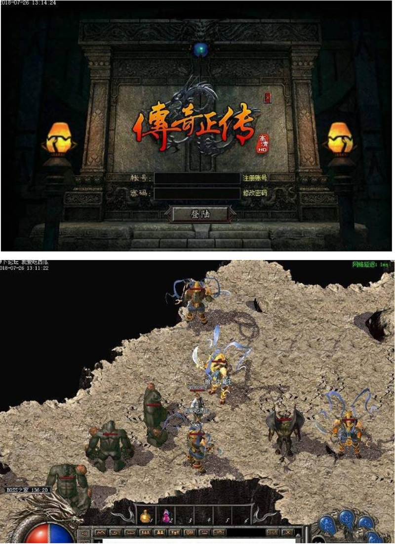 【一键傻瓜端】1.76复古小极品传奇 智能假人陪玩 【一键傻瓜端】1.76复古小极品传奇 智能假人陪玩