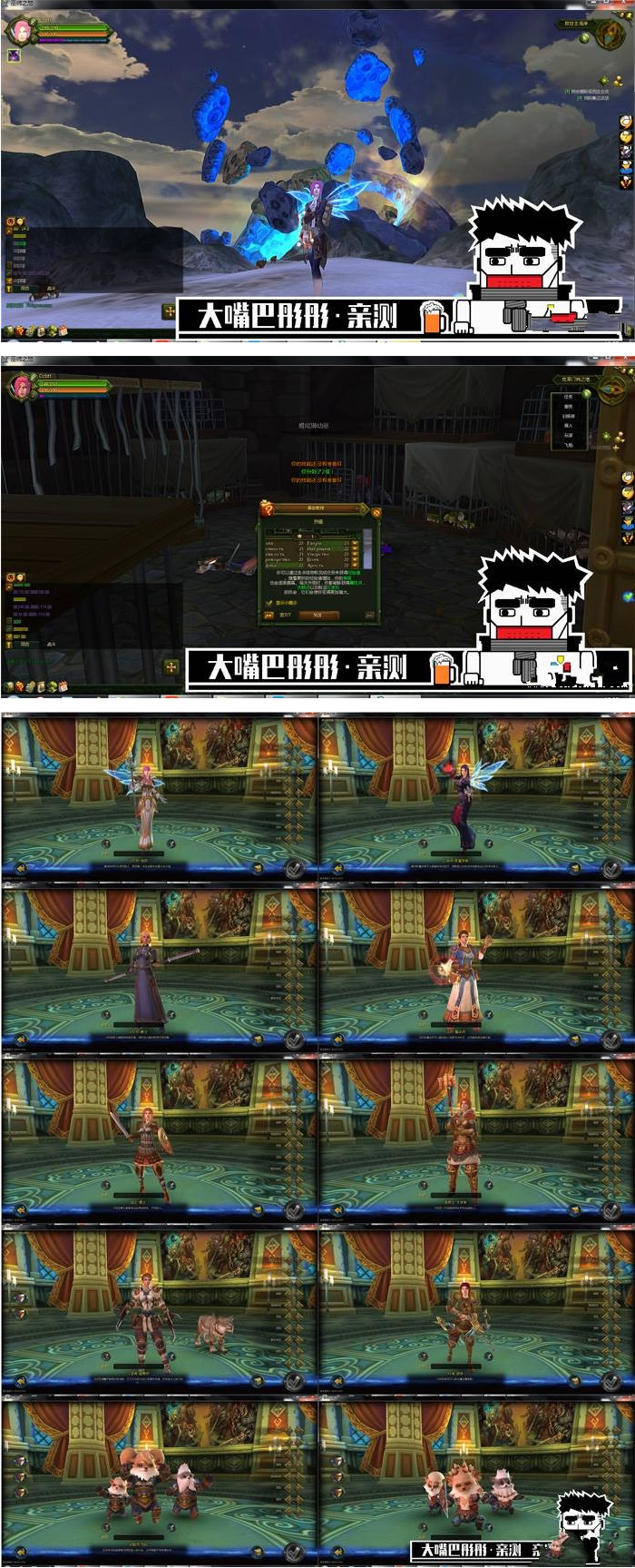 巫师之怒单机版,仿魔兽,无限货币,手动耐玩版 大嘴巴彤彤亲测带视频教程