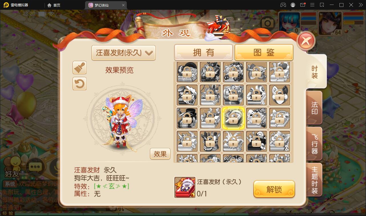 回合手游梦幻诛仙13职业【魔道祖师】最新整理Linux手工服务端+GM后台+本地注册验证+双端【站长亲测】 回合手游梦幻诛仙13职业【魔道祖师】最新整理Linux手工服务端+GM后台+本地注册验证+双端【站长亲测】