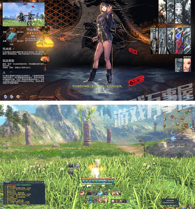 剑灵单机版某屋一键端完整版据说价值几百可局域网带教程 剑灵单机版某屋一键端完整版据说价值几百可局域网带教程