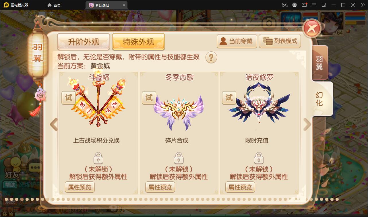 回合手游梦幻诛仙13职业【魔道祖师】最新整理Linux手工服务端+GM后台+本地注册验证+双端【站长亲测】 回合手游梦幻诛仙13职业【魔道祖师】最新整理Linux手工服务端+GM后台+本地注册验证+双端【站长亲测】