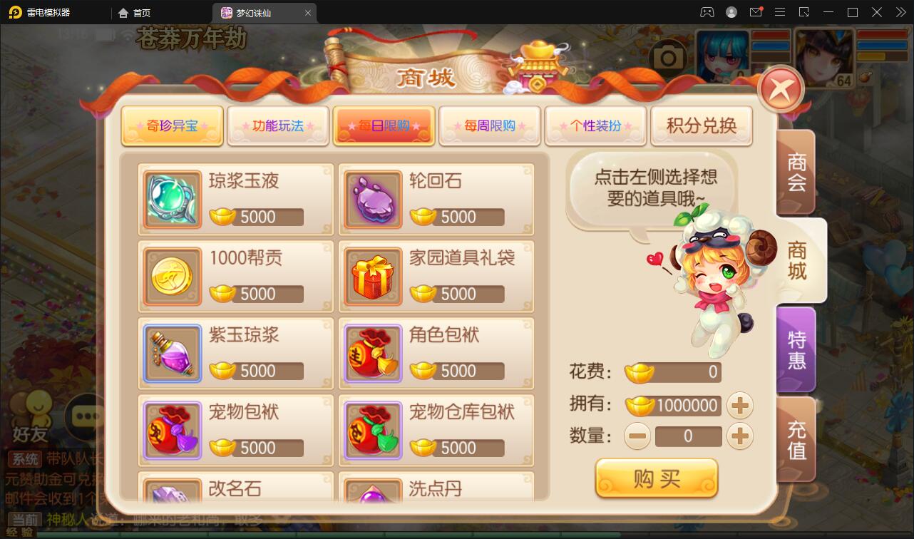 回合手游梦幻诛仙13职业【魔道祖师】最新整理Linux手工服务端+GM后台+本地注册验证+双端【站长亲测】 回合手游梦幻诛仙13职业【魔道祖师】最新整理Linux手工服务端+GM后台+本地注册验证+双端【站长亲测】