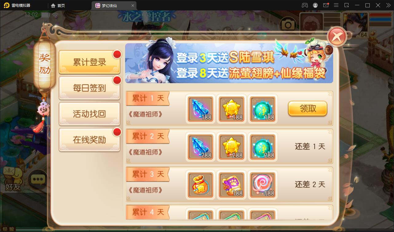 回合手游梦幻诛仙13职业【魔道祖师】最新整理Linux手工服务端+GM后台+本地注册验证+双端【站长亲测】 回合手游梦幻诛仙13职业【魔道祖师】最新整理Linux手工服务端+GM后台+本地注册验证+双端【站长亲测】
