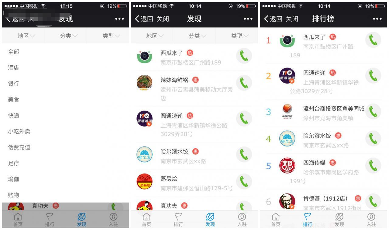【西瓜微社区插件全套打包】Discuz插件+商户中心+西瓜微社区视频+微社区聚合+微信打赏