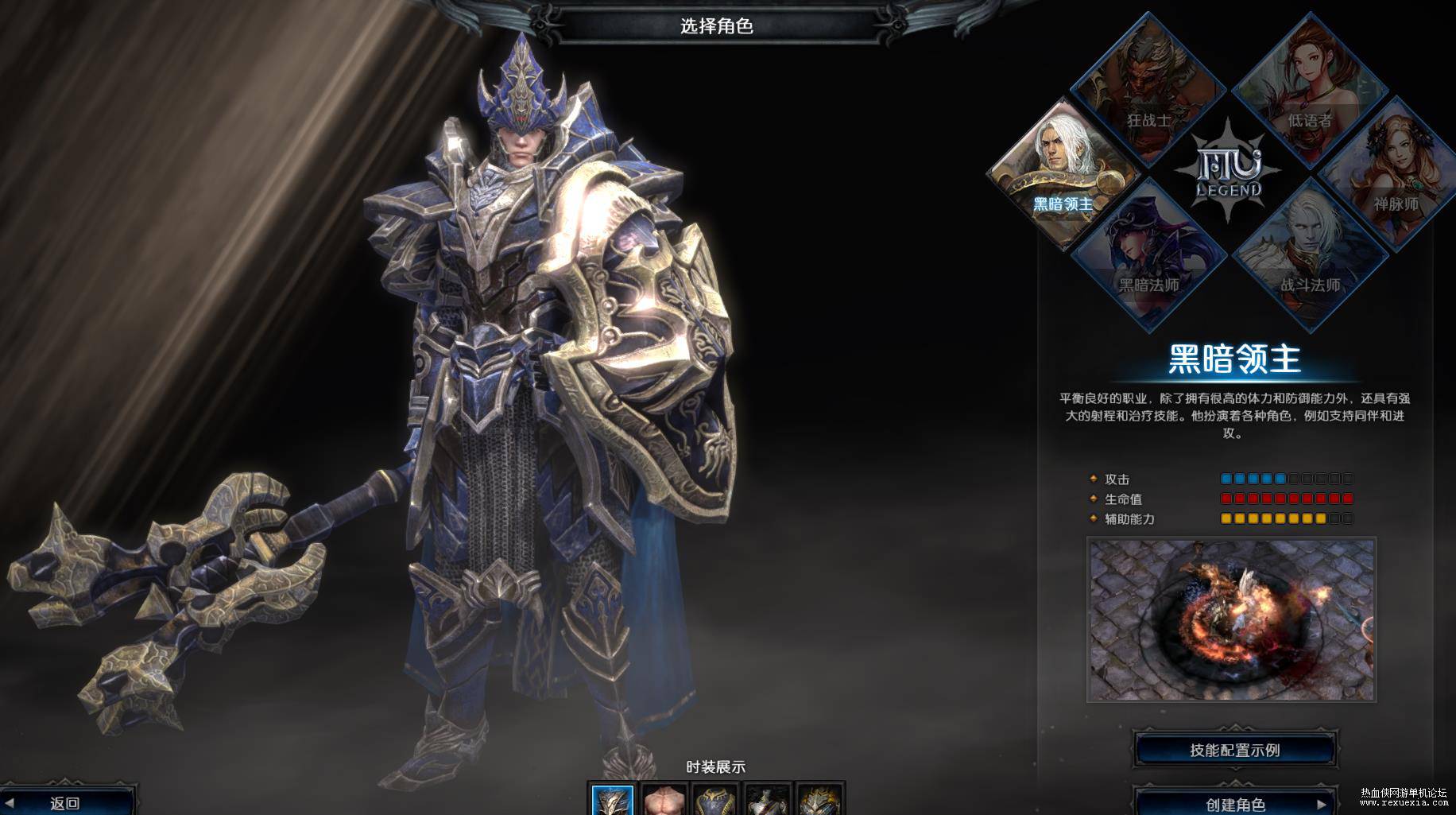 【MU2:传奇】虚拟机整合一键端图文架设修改 【MU2:传奇】虚拟机整合一键端图文架设修改