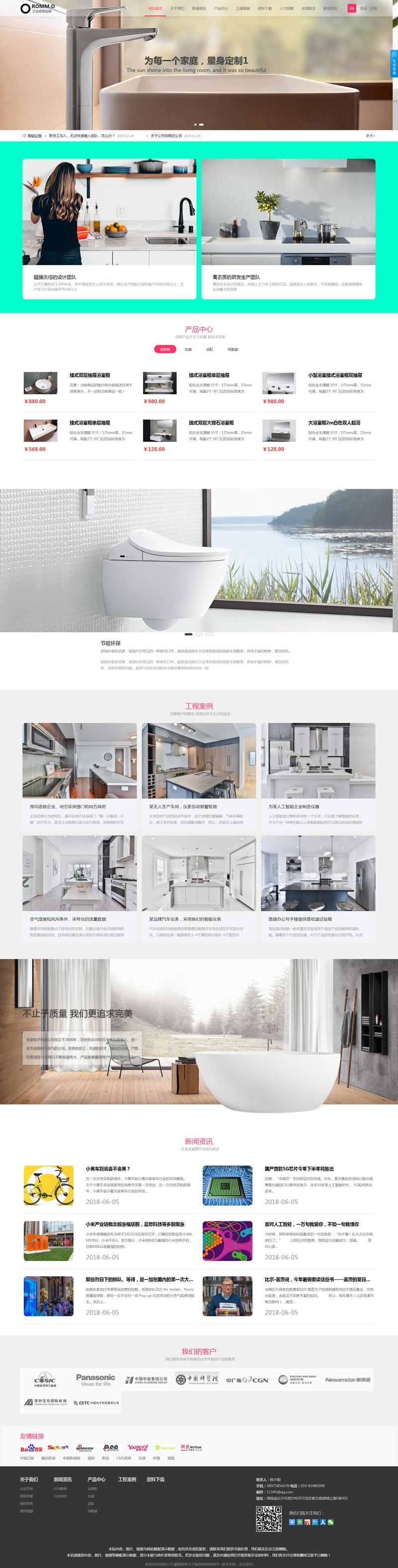 YouDianCMS v9.5.0 开源十合一建站系统 YouDianCMS v9.5.0 开源十合一建站系统