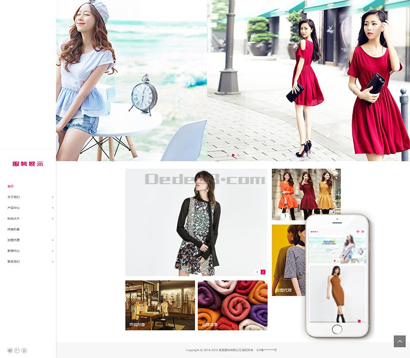织梦服装服饰展示响应式织梦模板(自适应手机端) 织梦服装服饰展示响应式织梦模板(自适应手机端)