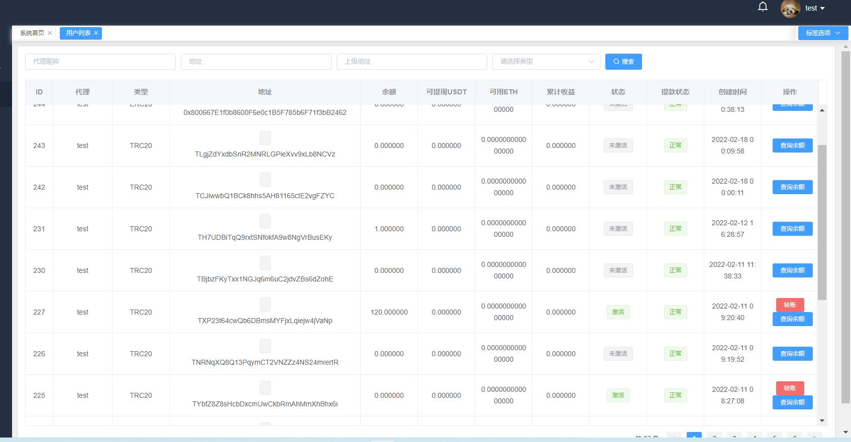 带接口源码-最新云挖矿盗U源码/秒u/盗usdt源码系统带视频搭建教程 带接口源码-最新云挖矿盗U源码/秒u/盗usdt源码系统带视频搭建教程