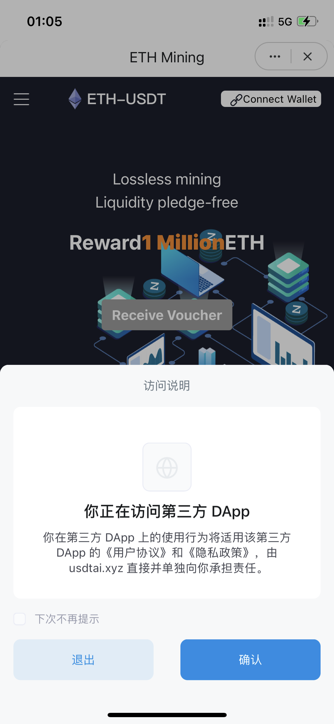带接口源码-最新云挖矿盗U源码/秒u/盗usdt源码系统带视频搭建教程 带接口源码-最新云挖矿盗U源码/秒u/盗usdt源码系统带视频搭建教程