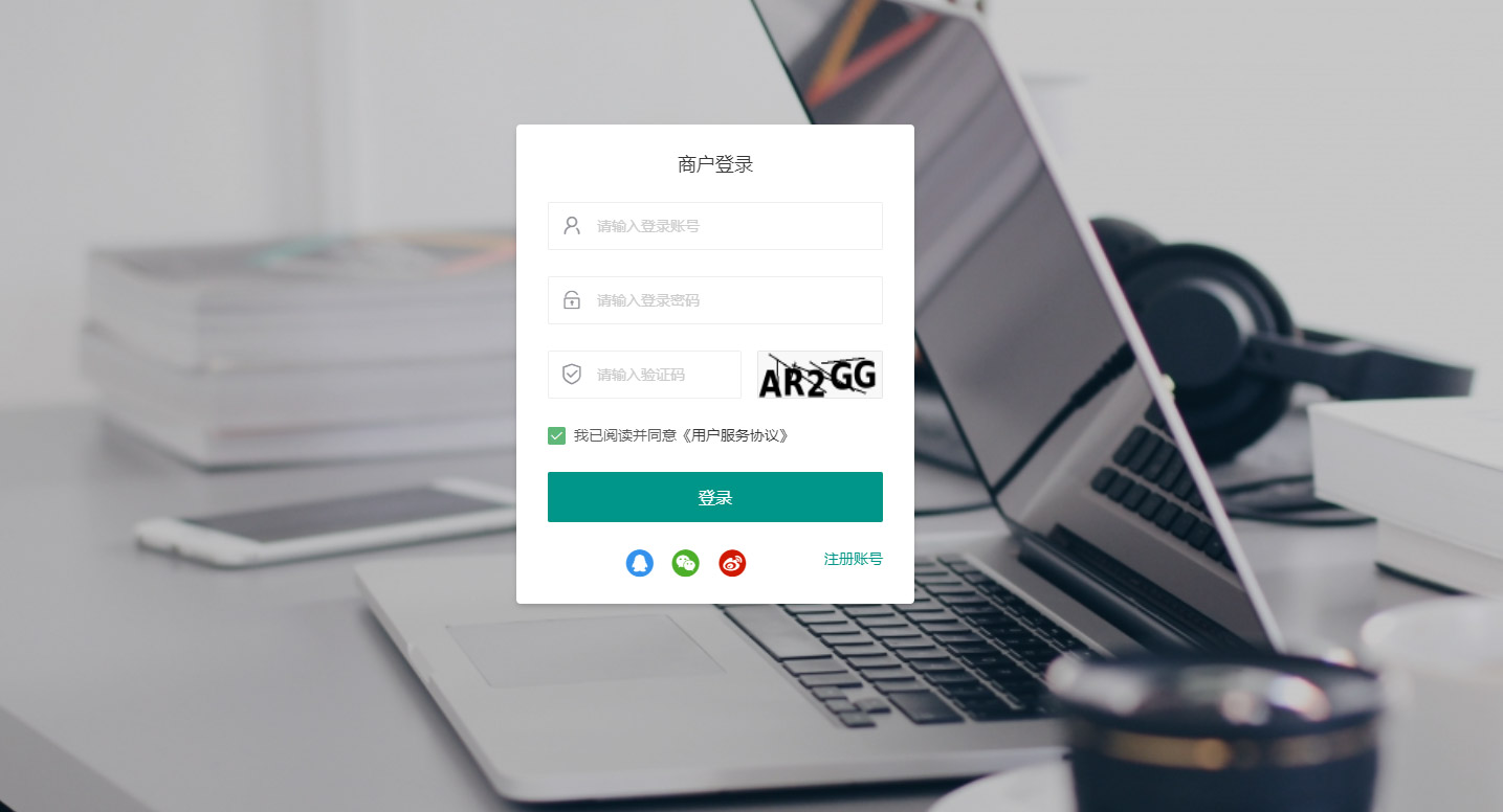 【带视频教程】站长亲测-三网免挂源支付5.18 前端+后台+云端协议2.0+详细安装教程