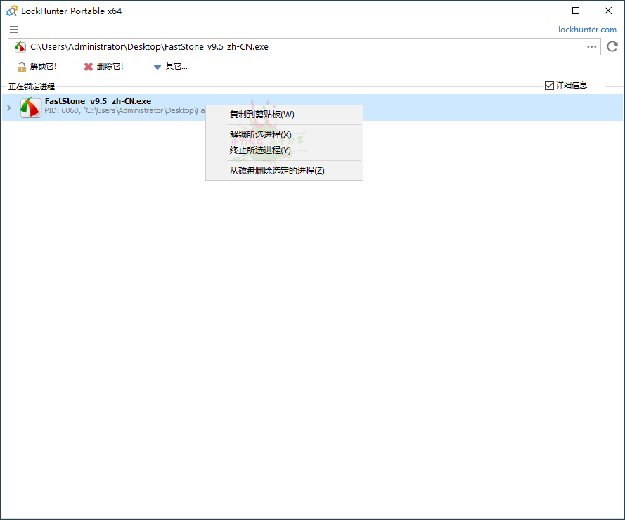 解锁猎人LockHunter v3.4.3.146 解锁猎人LockHunter v3.4.3.146