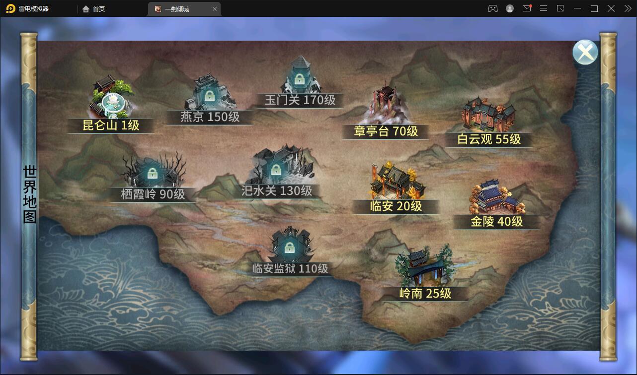 仙侠手游【一剑问情】4月整理Linux手工服务端+GM后台+本地注册验证+双端【站长亲测】 仙侠手游【一剑问情】4月整理Linux手工服务端+GM后台+本地注册验证+双端【站长亲测】