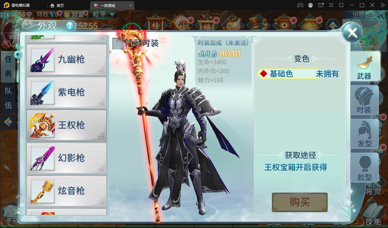 仙侠手游【一剑问情】4月整理Linux手工服务端+GM后台+本地注册验证+双端【站长亲测】 仙侠手游【一剑问情】4月整理Linux手工服务端+GM后台+本地注册验证+双端【站长亲测】