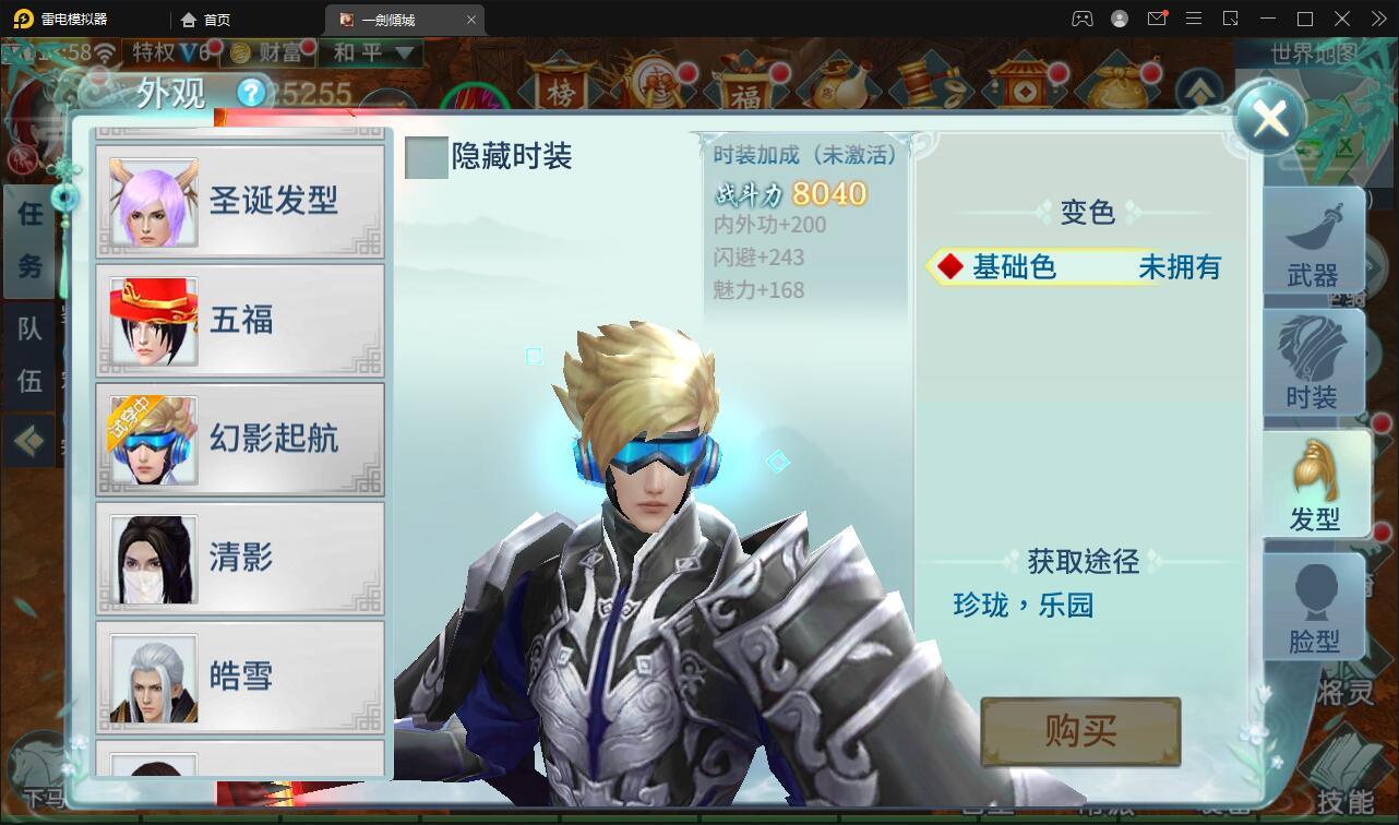 仙侠手游【一剑问情】4月整理Linux手工服务端+GM后台+本地注册验证+双端【站长亲测】 仙侠手游【一剑问情】4月整理Linux手工服务端+GM后台+本地注册验证+双端【站长亲测】