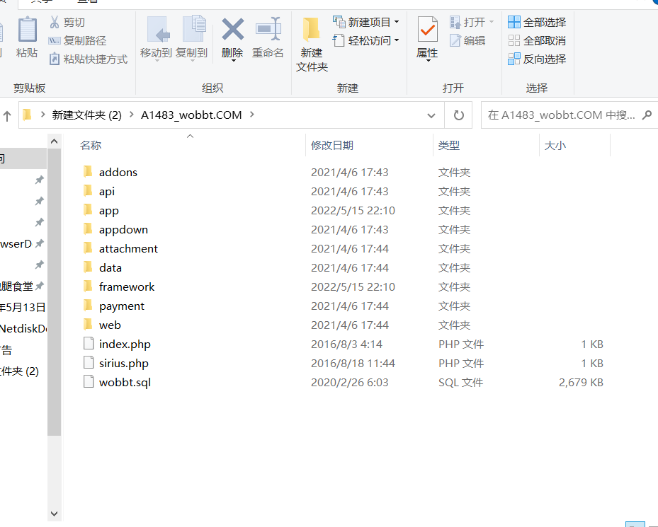 虚拟农场茶叶种植系统+在线商城+带系统交易